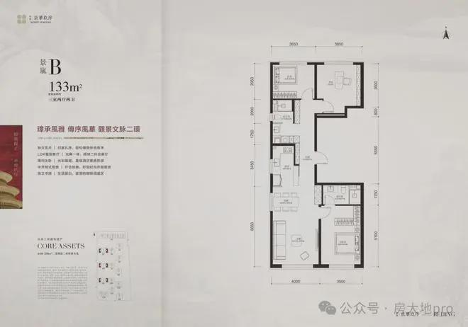 』售楼中心中海京华玖序网站欢迎您开元棋牌2025『中海京华玖序(图5)