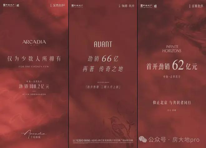 』售楼中心中海京华玖序网站欢迎您开元棋牌2025『中海京华玖序(图2)