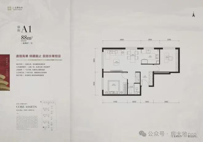 』售楼中心中海京华玖序网站欢迎您开元棋牌2025『中海京华玖序(图16)