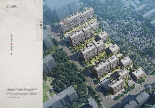 』售楼中心中海京华玖序网站欢迎您开元棋牌2025『中海京华玖序(图14)
