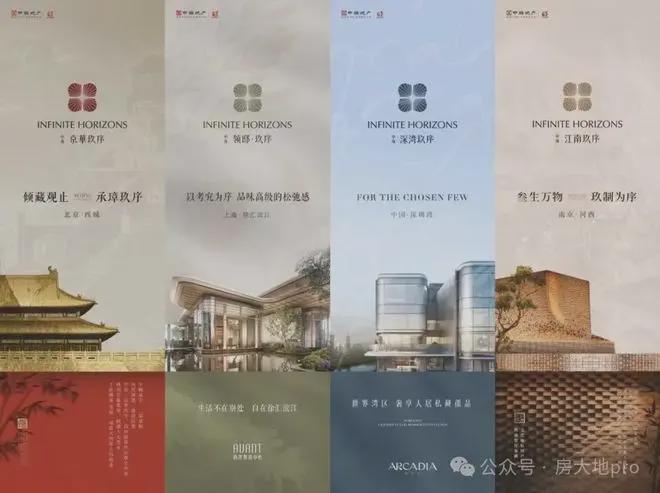 』售楼中心中海京华玖序网站欢迎您开元棋牌2025『中海京华玖序(图18)