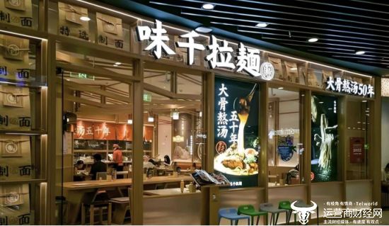 行政总裁潘慰高中毕业已69岁还在耕耘开元ky棋牌味千拉面被曝有飞虫引热议(图2)