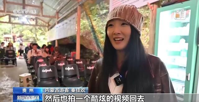 拉满了 带你解锁年轻人新消费图鉴开元棋牌仪式感、反差感、氛围感(图8)