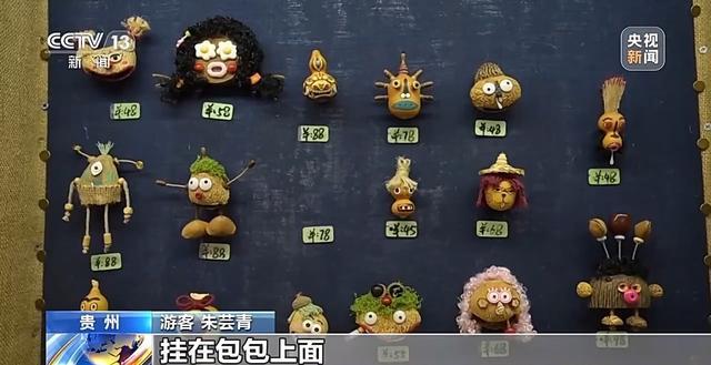 拉满了 带你解锁年轻人新消费图鉴开元棋牌仪式感、反差感、氛围感(图6)