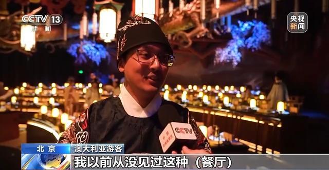 拉满了 带你解锁年轻人新消费图鉴开元棋牌仪式感、反差感、氛围感(图5)