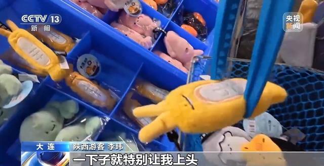 拉满了 带你解锁年轻人新消费图鉴开元棋牌仪式感、反差感、氛围感(图3)