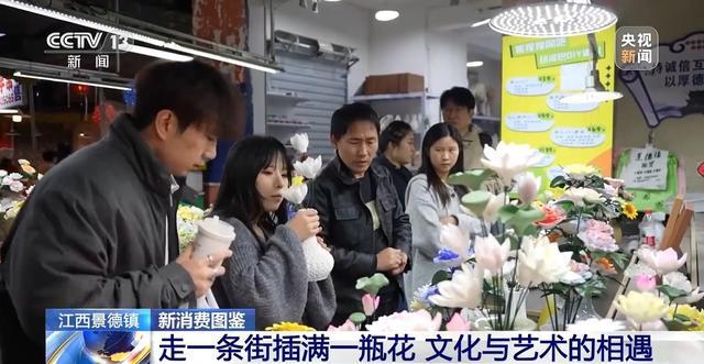 拉满了 带你解锁年轻人新消费图鉴开元棋牌仪式感、反差感、氛围感(图9)