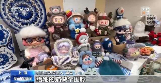 拉满了 带你解锁年轻人新消费图鉴开元棋牌仪式感、反差感、氛围感(图11)