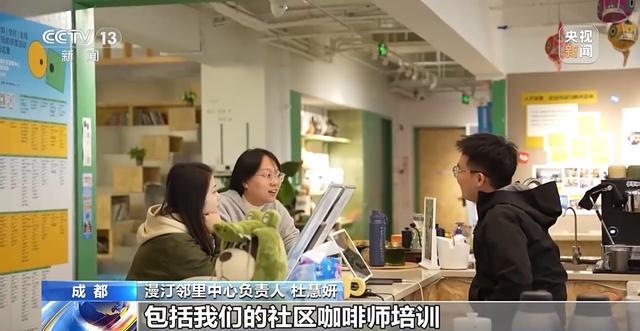 拉满了 带你解锁年轻人新消费图鉴开元棋牌仪式感、反差感、氛围感(图15)