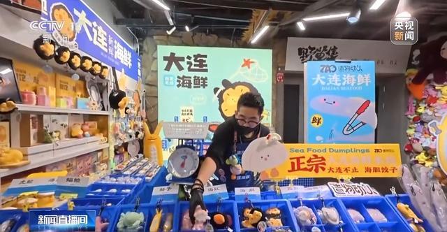 拉满了 带你解锁年轻人新消费图鉴开元棋牌仪式感、反差感、氛围感(图16)