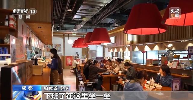 拉满了 带你解锁年轻人新消费图鉴开元棋牌仪式感、反差感、氛围感(图13)