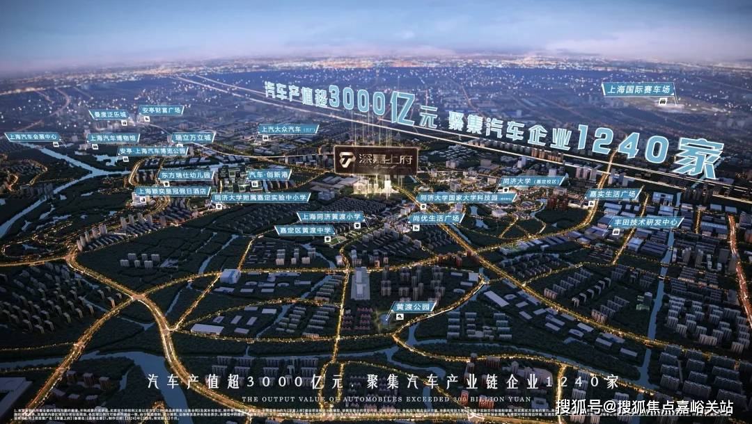 →楼盘百科→首页→楼盘百科→首页2025·处24小时热线电话开元棋牌网站深业深嘉上府售楼处网站→深业深嘉上府售楼中心电话(图1)