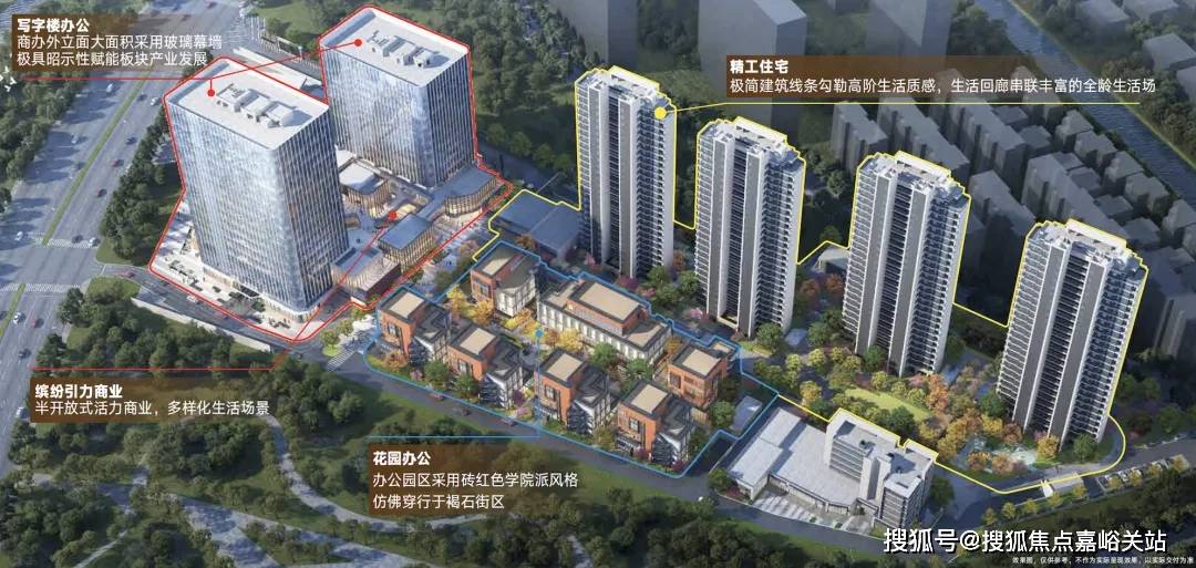 →楼盘百科→首页→楼盘百科→首页2025·处24小时热线电话开元棋牌网站深业深嘉上府售楼处网站→深业深嘉上府售楼中心电话(图16)