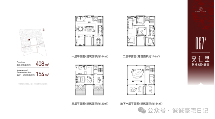 楼处欢迎您-价格-户型-楼盘详情优缺点分析ky开元棋牌上海黄浦豫外滩首页网站豫外滩售(图4)