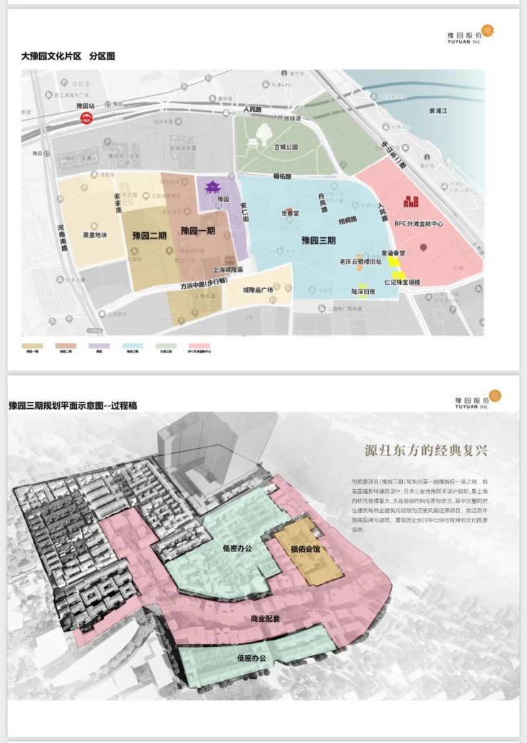 楼处欢迎您-价格-户型-楼盘详情优缺点分析ky开元棋牌上海黄浦豫外滩首页网站豫外滩售(图5)