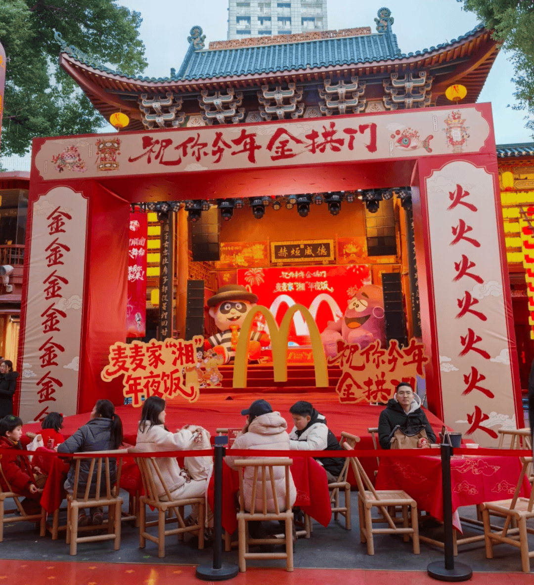 但多少打工人除夕想冲进麦当劳急头白脸搓一顿开元棋牌过年吃“金拱门年夜饭”大逆不道？(图7)