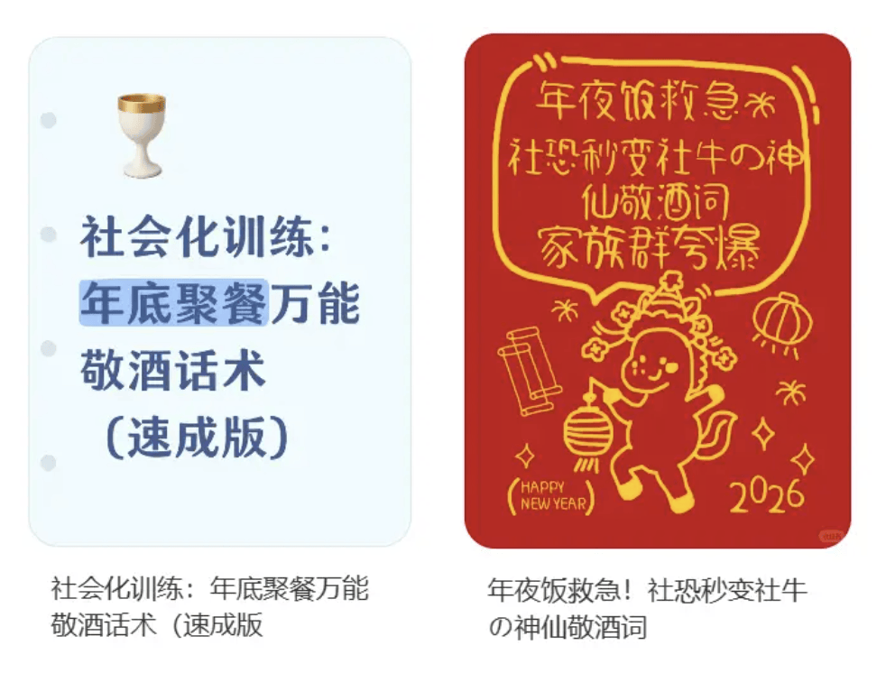 但多少打工人除夕想冲进麦当劳急头白脸搓一顿开元棋牌过年吃“金拱门年夜饭”大逆不道？(图6)