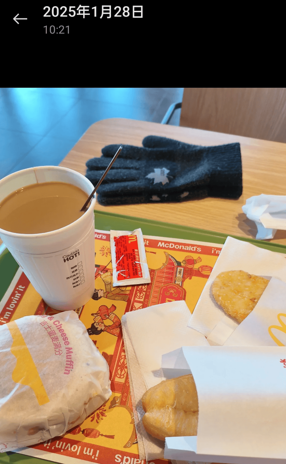 但多少打工人除夕想冲进麦当劳急头白脸搓一顿开元棋牌过年吃“金拱门年夜饭”大逆不道？(图10)