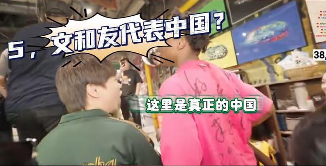 绿衣哥被踢出局网友风评一边倒开元棋牌长沙文和友大动作嚣张(图8)