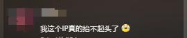 绿衣哥被踢出局网友风评一边倒开元棋牌长沙文和友大动作嚣张(图19)