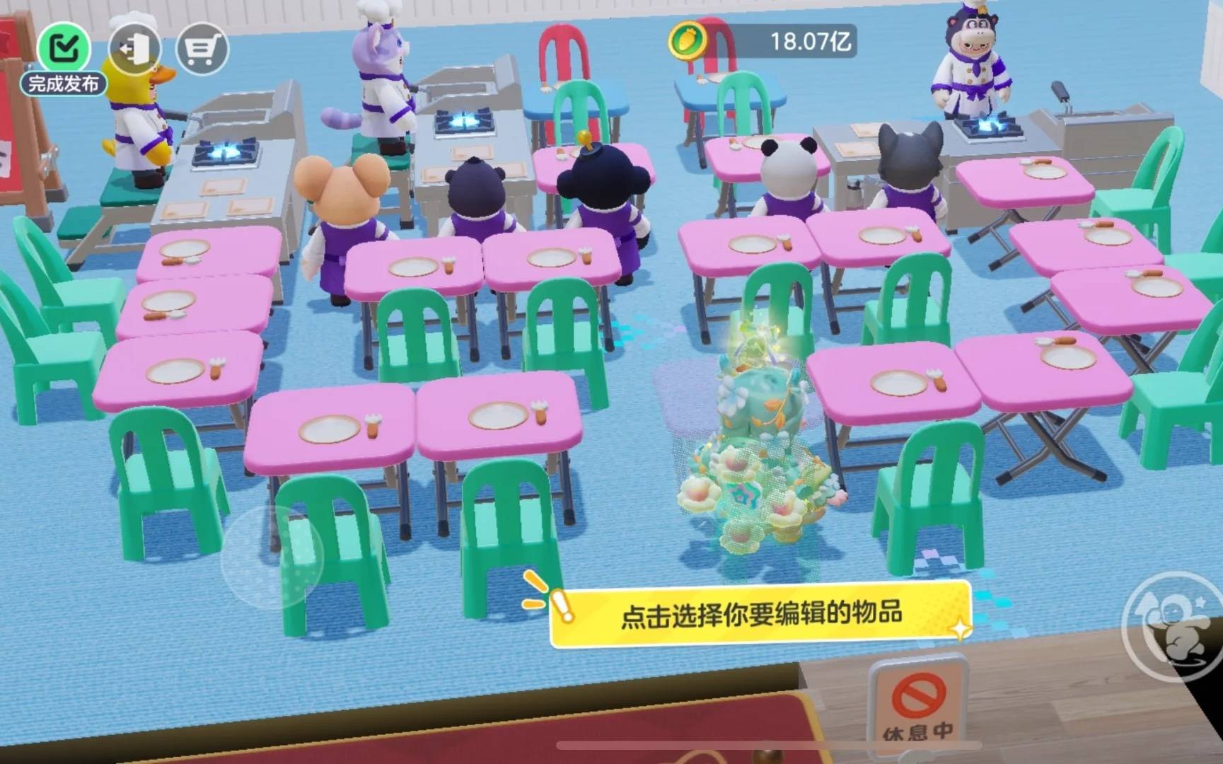 布局攻略：员工菜单及8w收益摆法开元棋牌app元梦之星餐厅42级(图1)