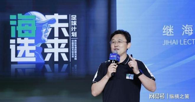 中国CCTV5停播两平台免费观看！开元棋