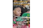 绿衣哥被踢出局网友风评一边倒开元棋牌长沙